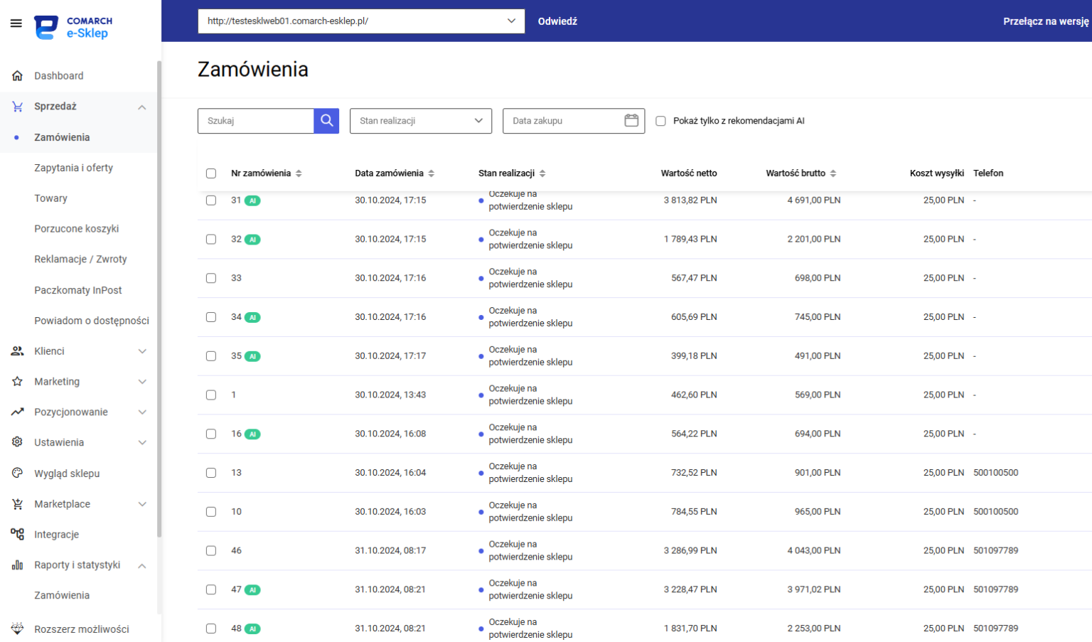 Comarch e-Sklep - sztuczna inteligencja